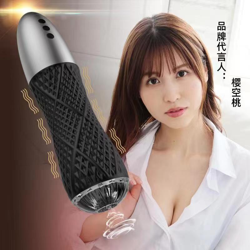 LG-381吮（shǔn）吸式（shì）震動飛機杯